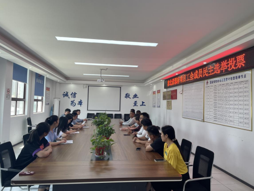 中国4688美高梅集团(股份)有限公司-官方网站