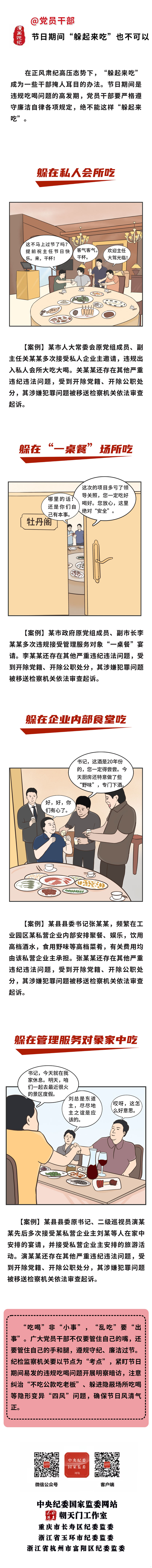 中国4688美高梅集团(股份)有限公司-官方网站