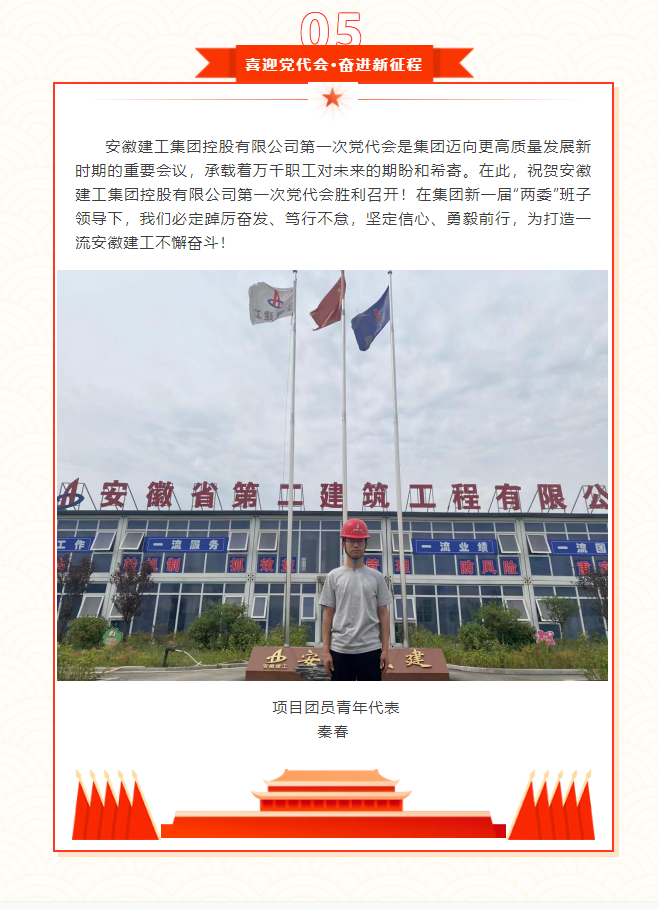 中国4688美高梅集团(股份)有限公司-官方网站