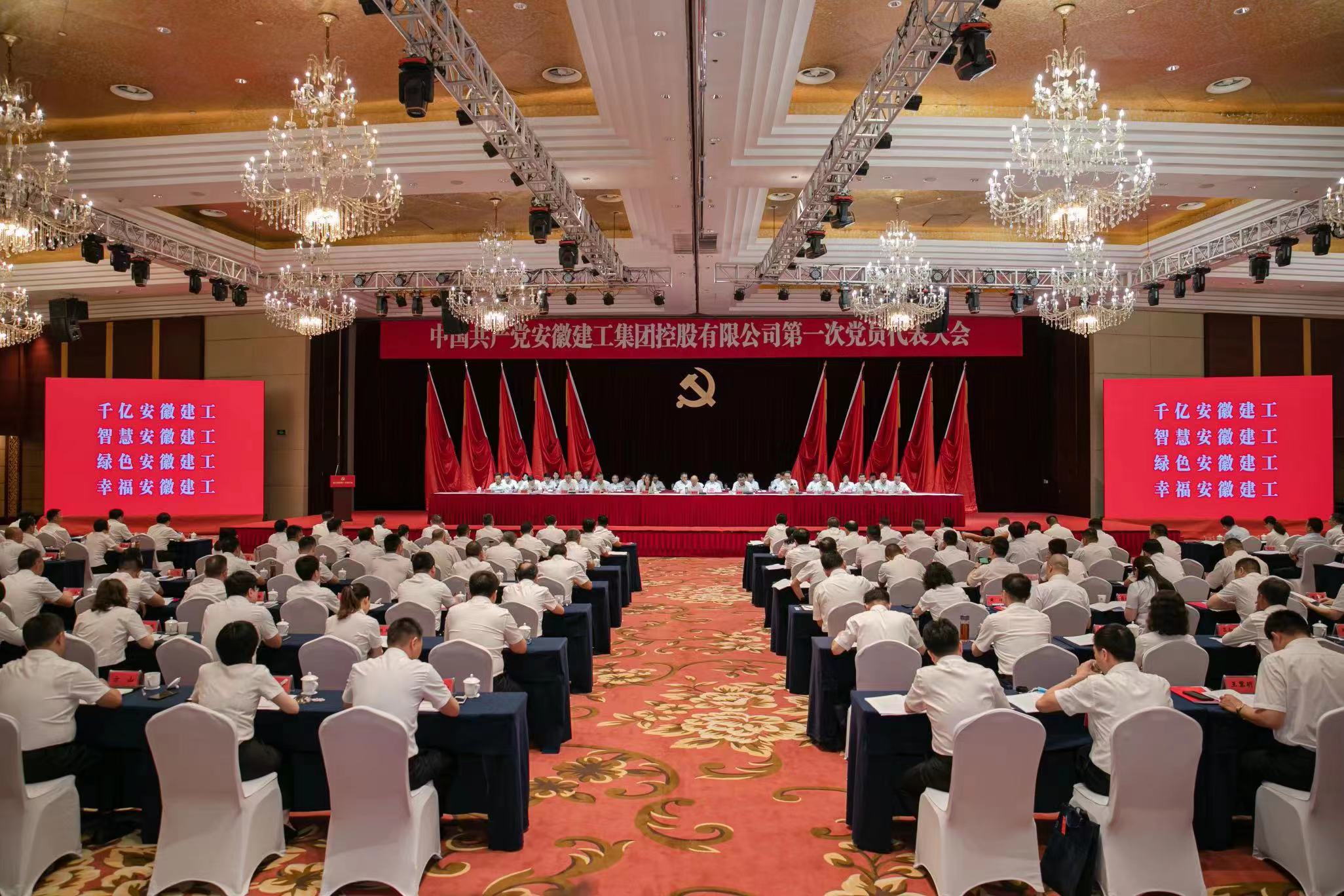 中国4688美高梅集团(股份)有限公司-官方网站
