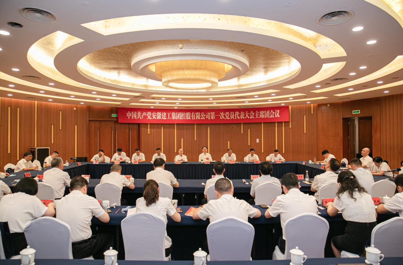 中国4688美高梅集团(股份)有限公司-官方网站
