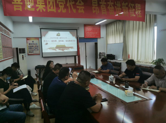 中国4688美高梅集团(股份)有限公司-官方网站