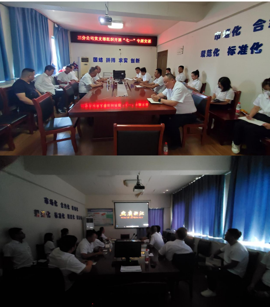 中国4688美高梅集团(股份)有限公司-官方网站
