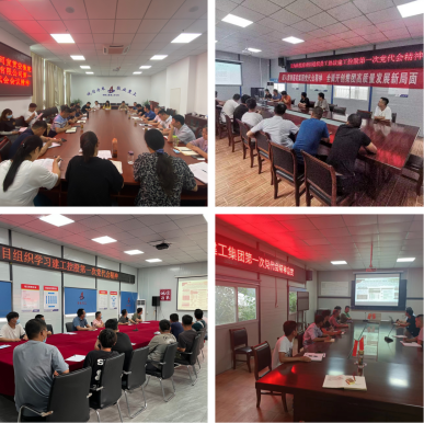 中国4688美高梅集团(股份)有限公司-官方网站