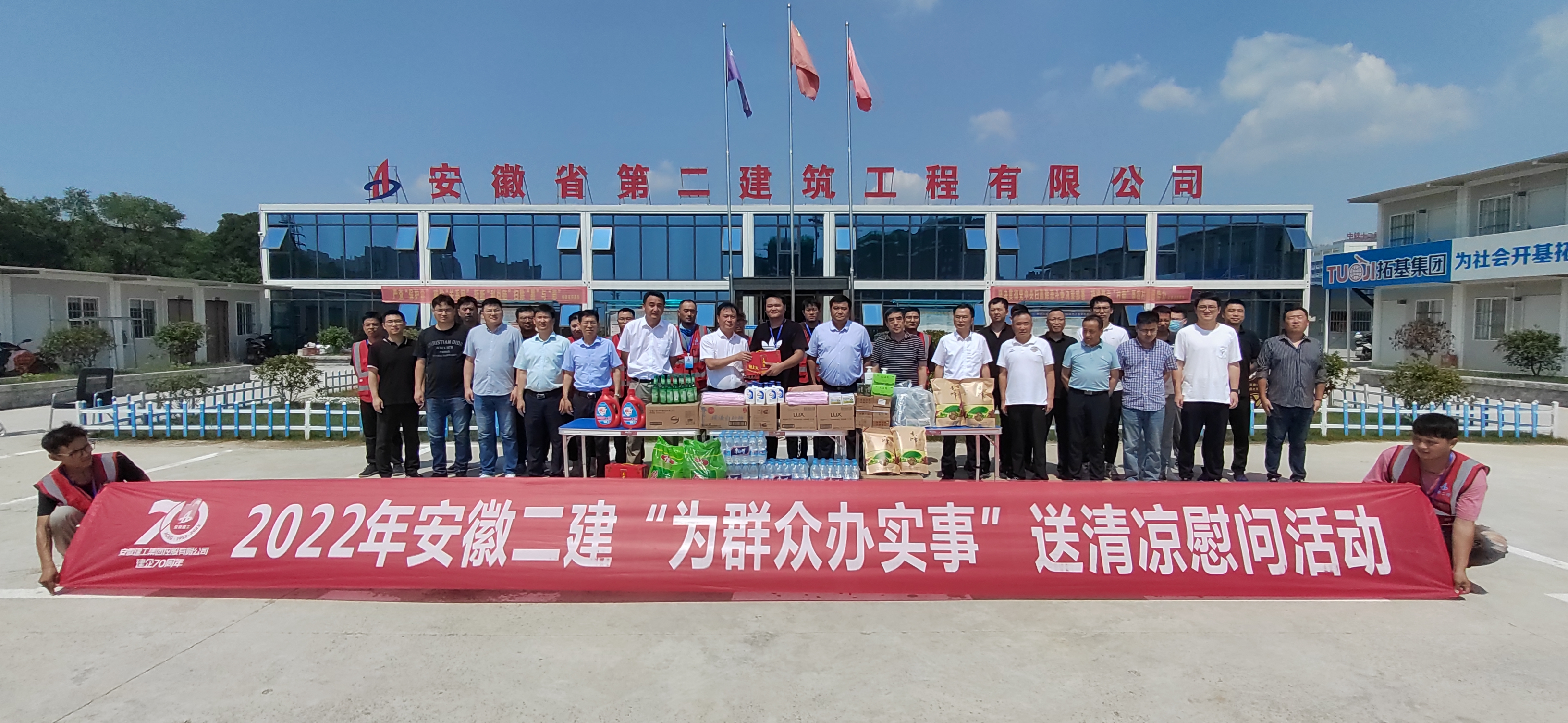 中国4688美高梅集团(股份)有限公司-官方网站