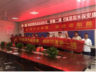 中国4688美高梅集团(股份)有限公司-官方网站