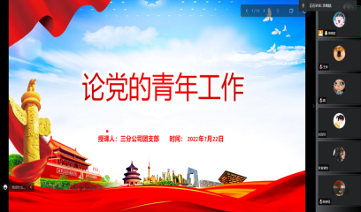 中国4688美高梅集团(股份)有限公司-官方网站