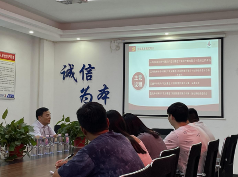 中国4688美高梅集团(股份)有限公司-官方网站