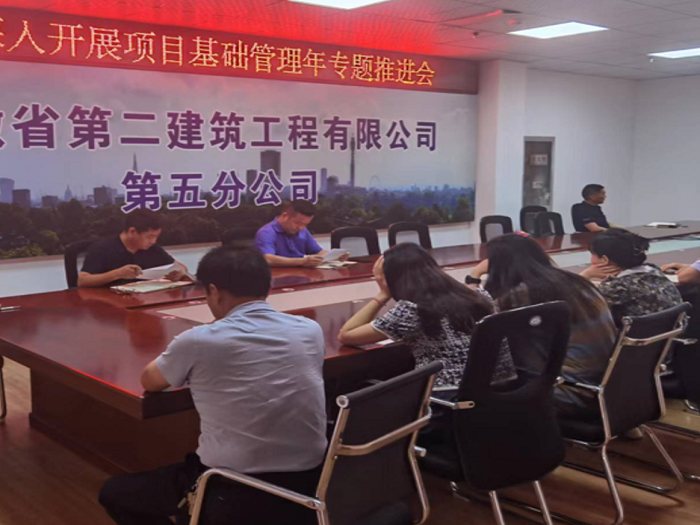 20220824175326_23774 中国4688美高梅集团(股份)有限公司-官方网站