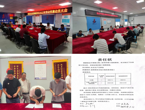中国4688美高梅集团(股份)有限公司-官方网站