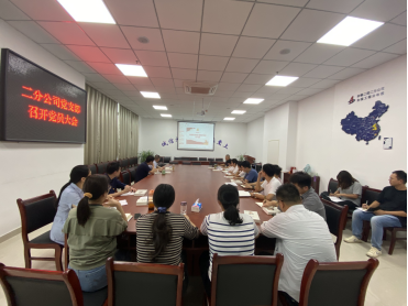 中国4688美高梅集团(股份)有限公司-官方网站