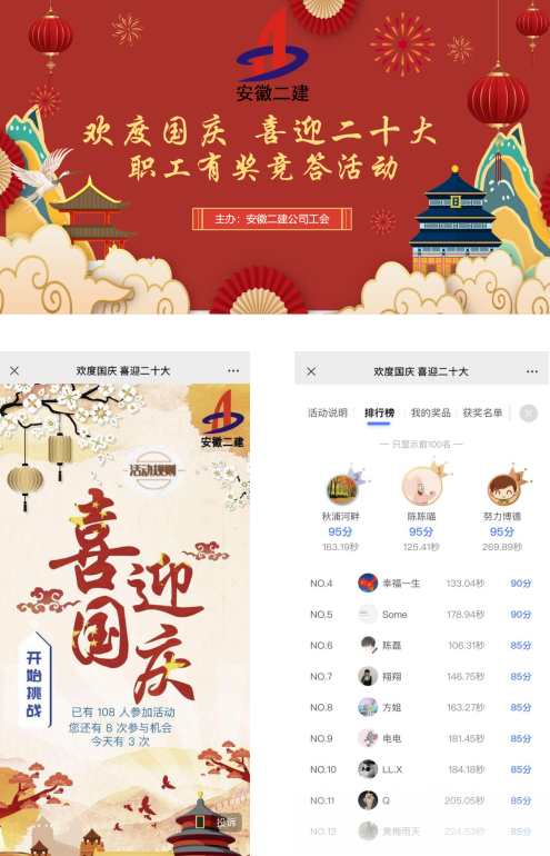 20221009112134_13190 中国4688美高梅集团(股份)有限公司-官方网站