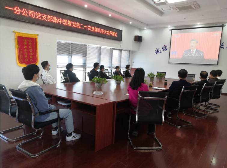 中国4688美高梅集团(股份)有限公司-官方网站