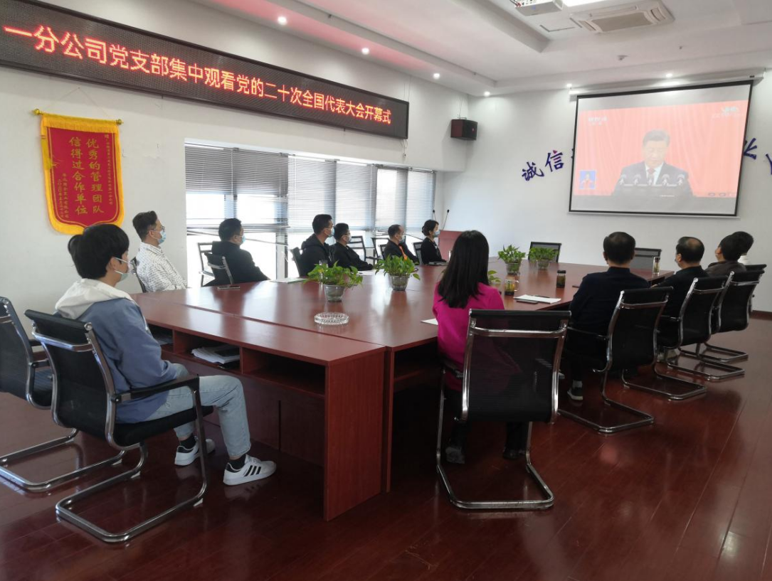中国4688美高梅集团(股份)有限公司-官方网站