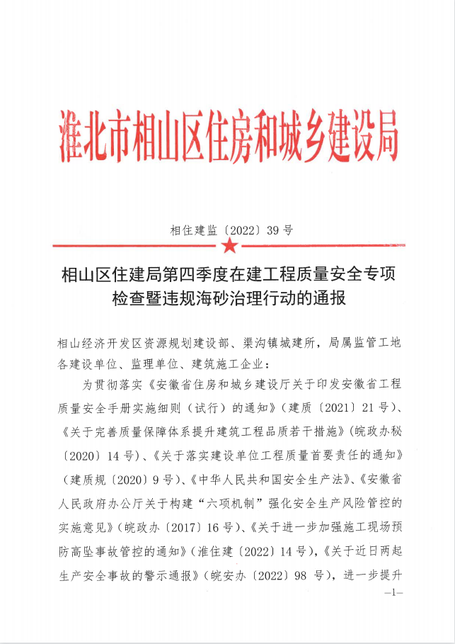 中国4688美高梅集团(股份)有限公司-官方网站