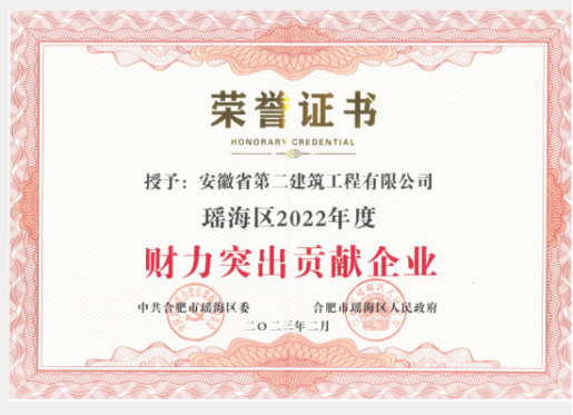 中国4688美高梅集团(股份)有限公司-官方网站