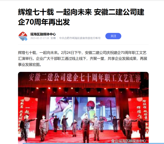 中国4688美高梅集团(股份)有限公司-官方网站