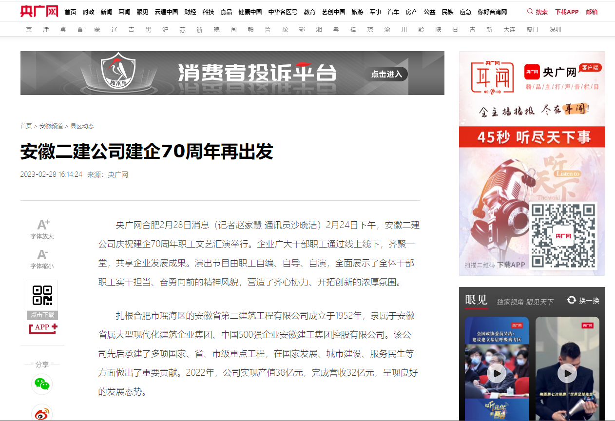 中国4688美高梅集团(股份)有限公司-官方网站