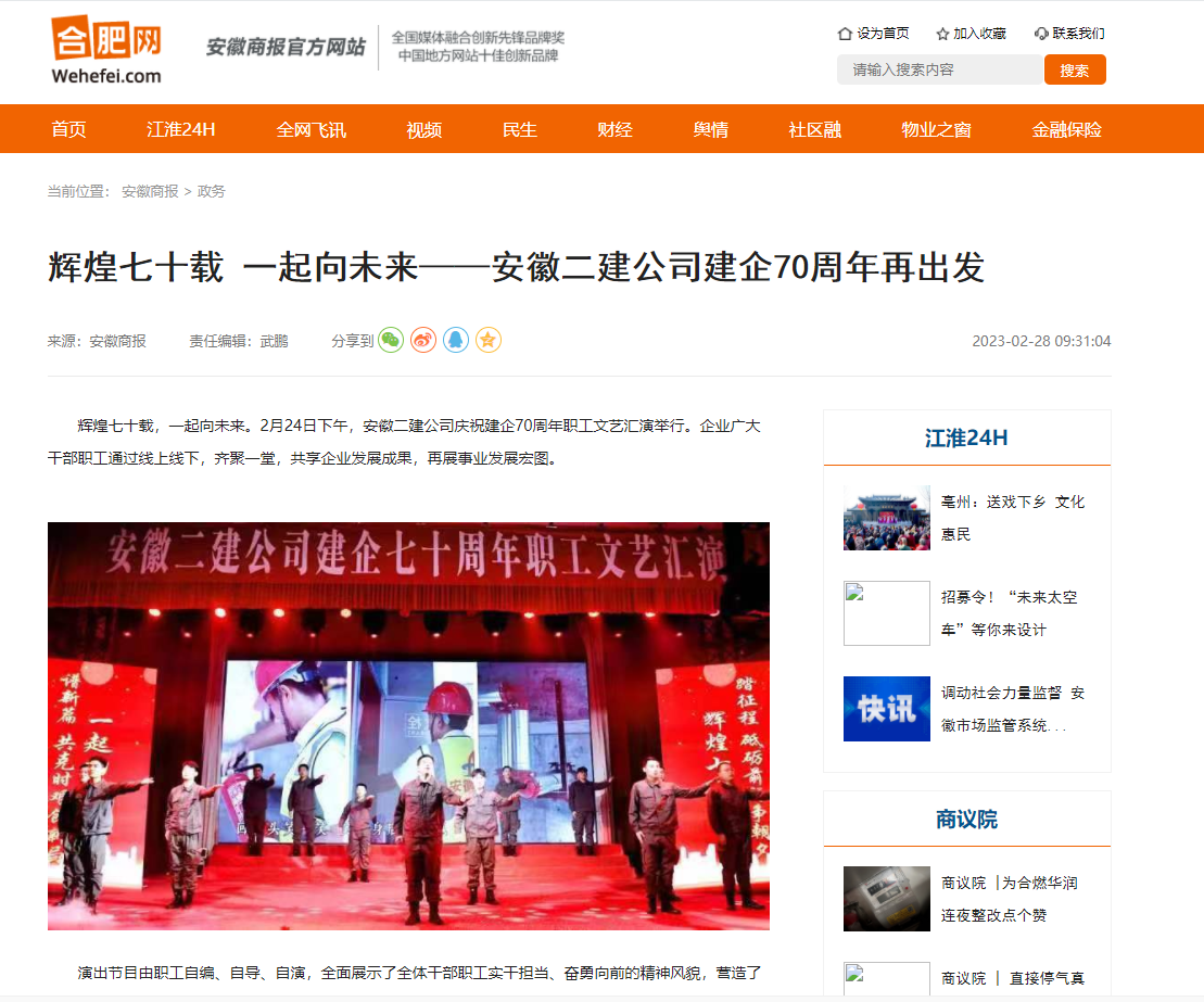 中国4688美高梅集团(股份)有限公司-官方网站