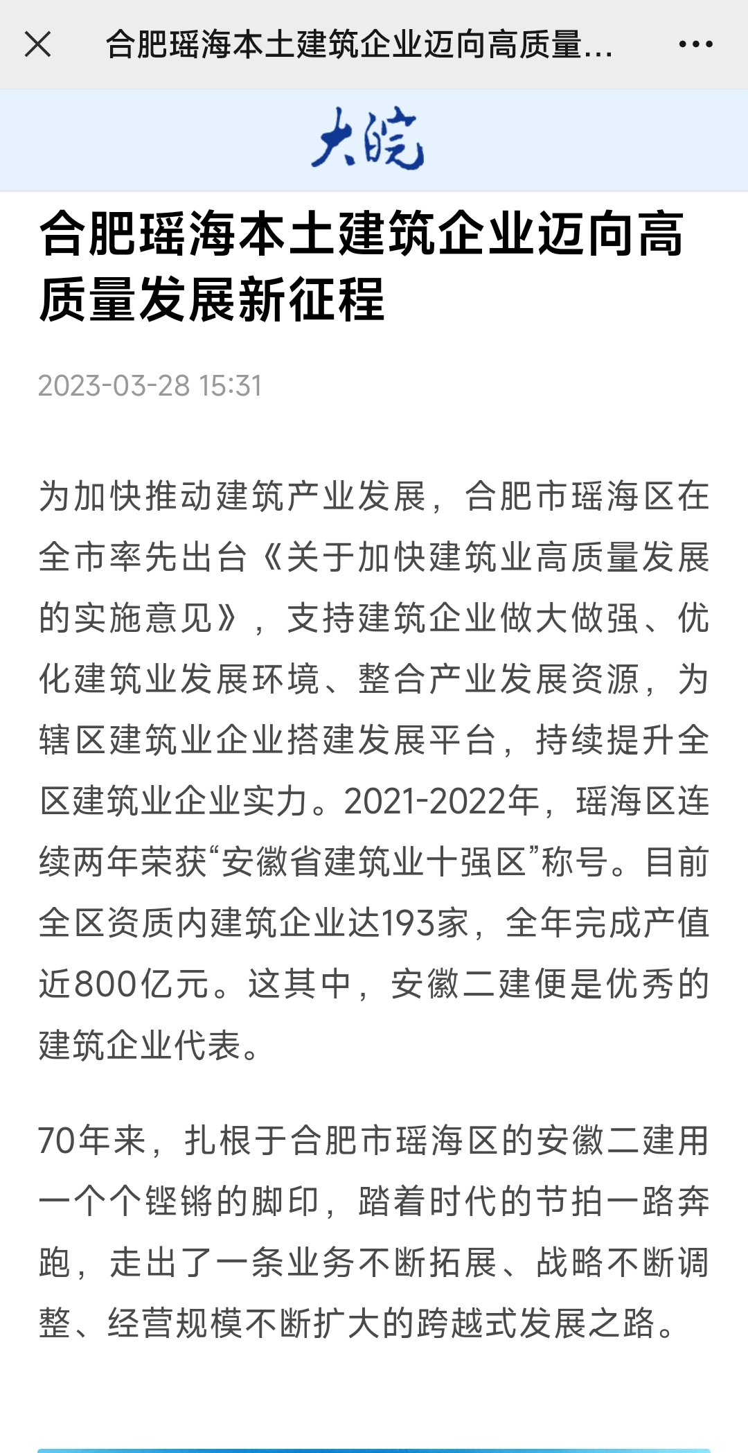 中国4688美高梅集团(股份)有限公司-官方网站