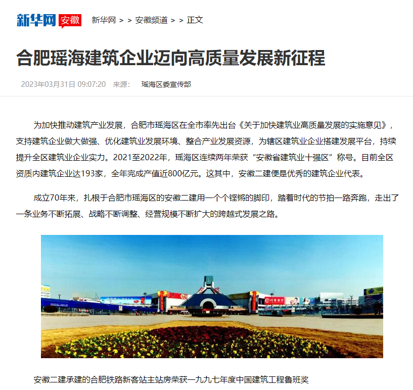 中国4688美高梅集团(股份)有限公司-官方网站