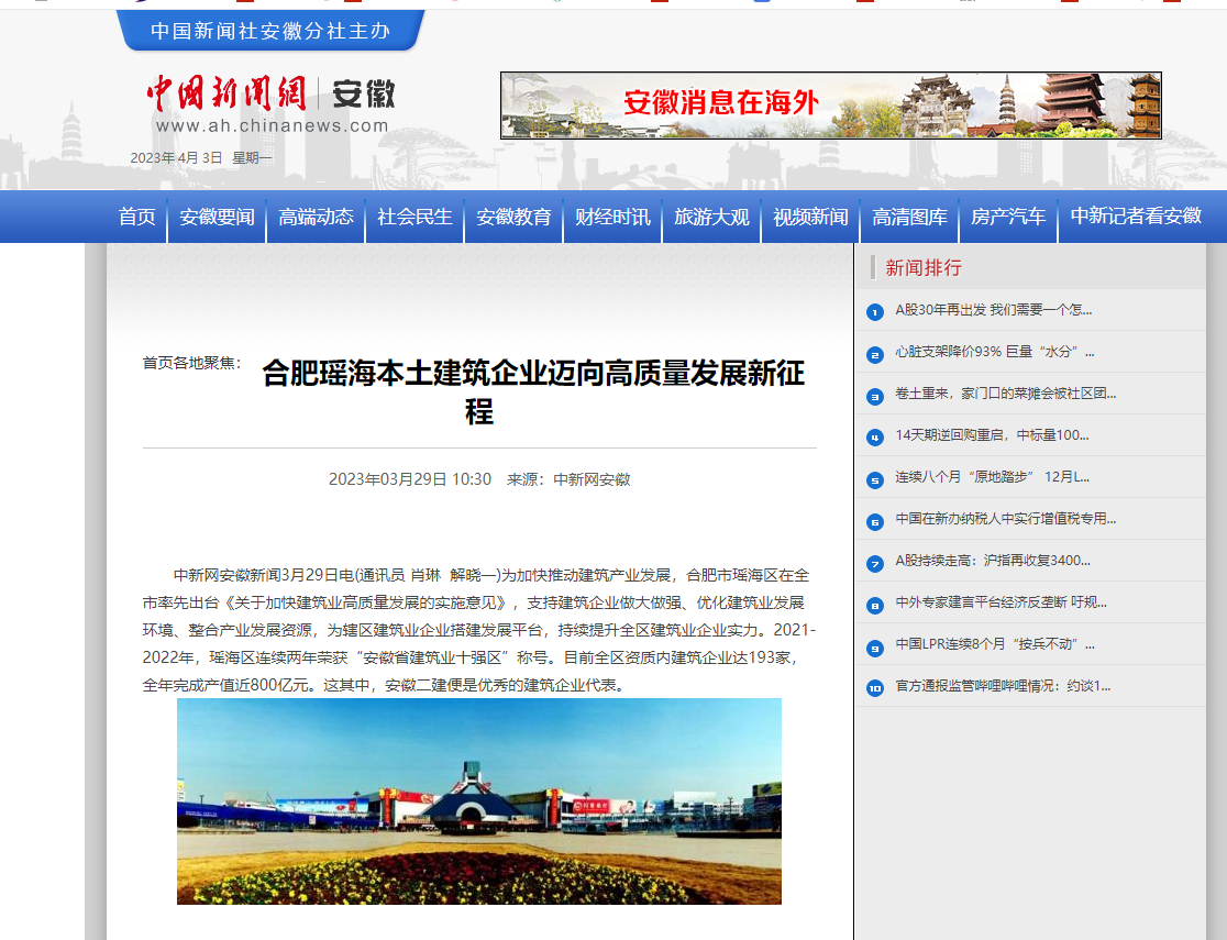 中国4688美高梅集团(股份)有限公司-官方网站