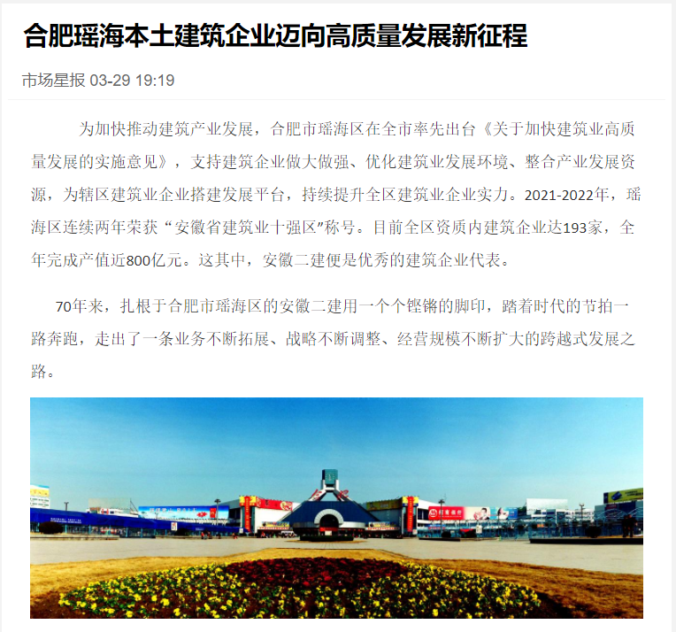 中国4688美高梅集团(股份)有限公司-官方网站