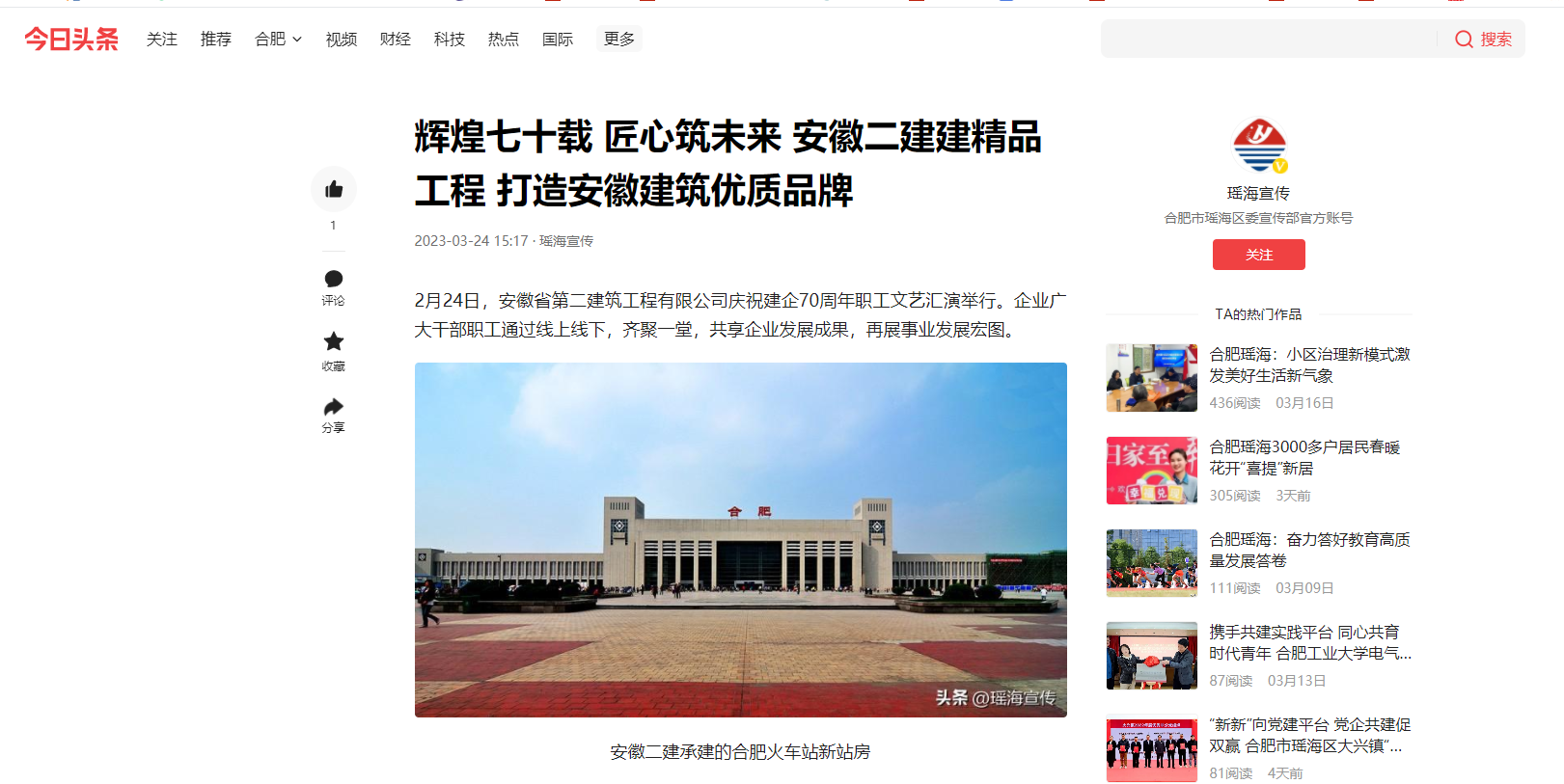 中国4688美高梅集团(股份)有限公司-官方网站