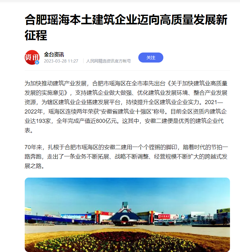 中国4688美高梅集团(股份)有限公司-官方网站