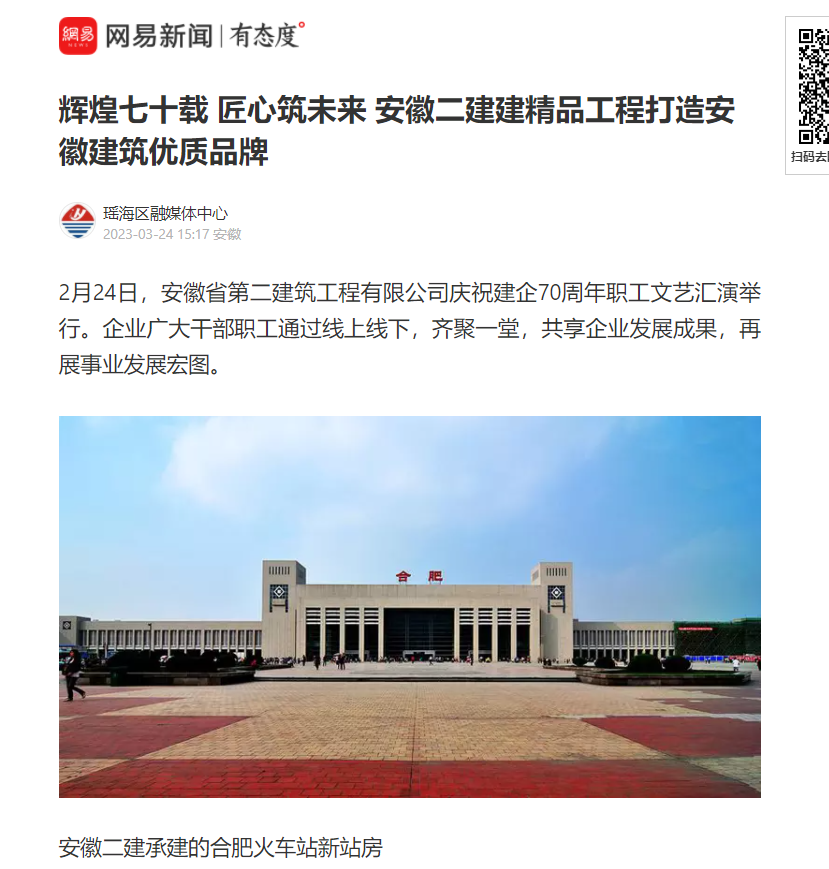 中国4688美高梅集团(股份)有限公司-官方网站