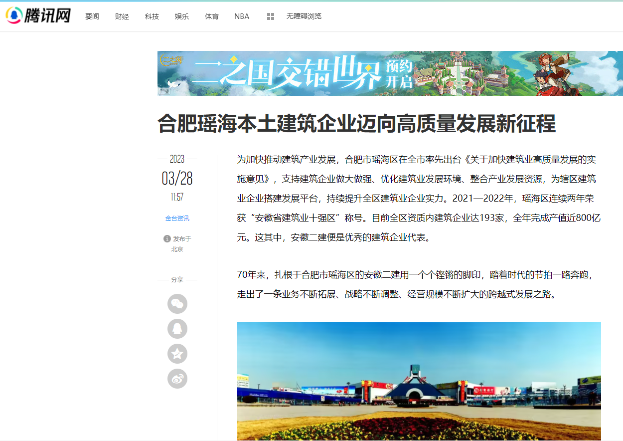 中国4688美高梅集团(股份)有限公司-官方网站