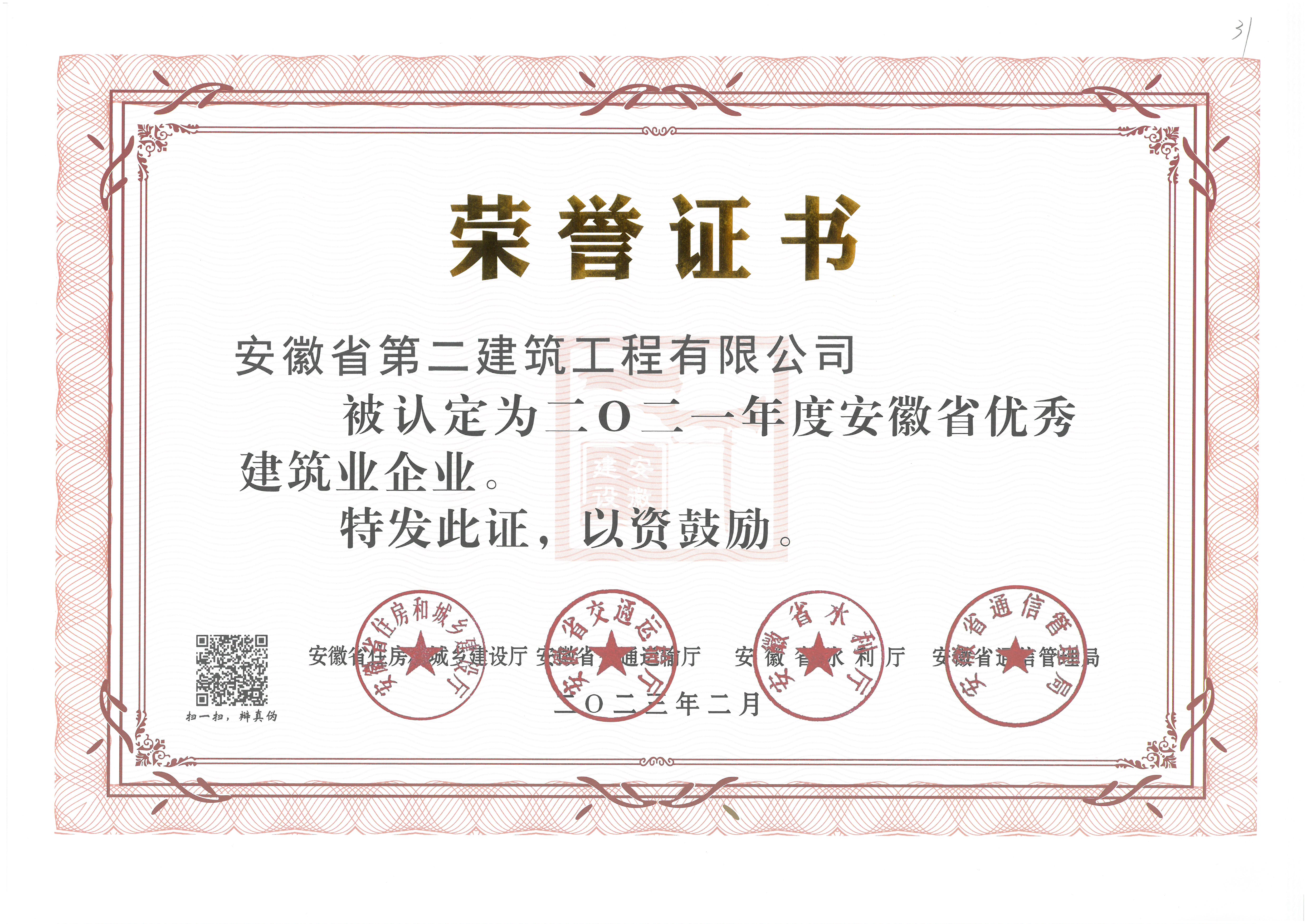 中国4688美高梅集团(股份)有限公司-官方网站