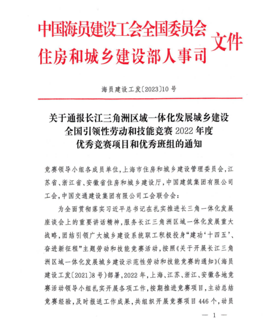 中国4688美高梅集团(股份)有限公司-官方网站