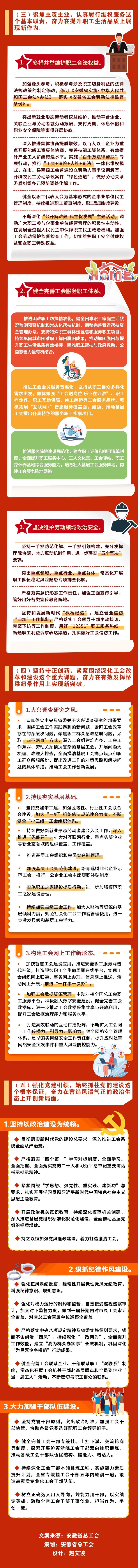 中国4688美高梅集团(股份)有限公司-官方网站