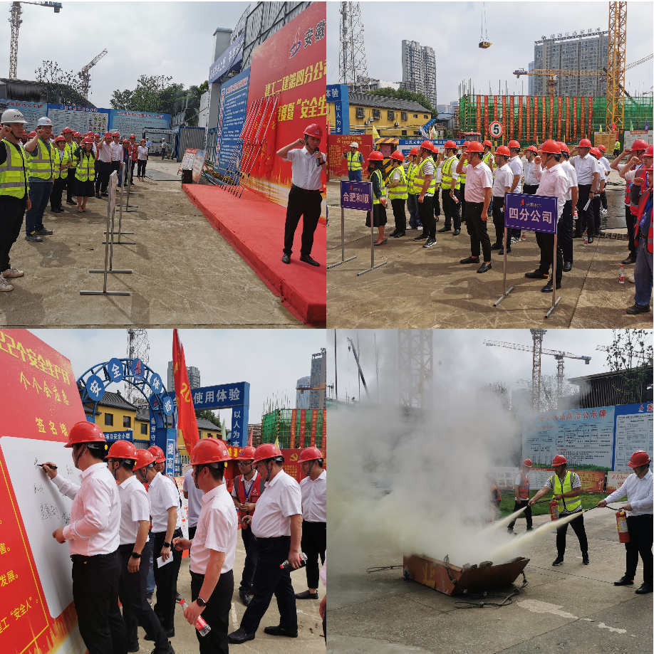 中国4688美高梅集团(股份)有限公司-官方网站