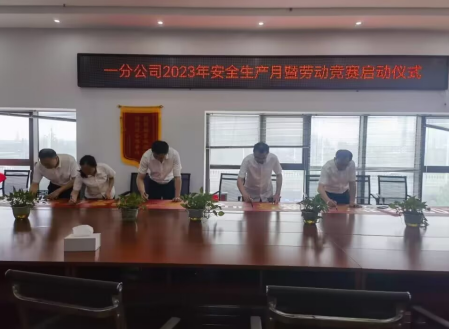 中国4688美高梅集团(股份)有限公司-官方网站
