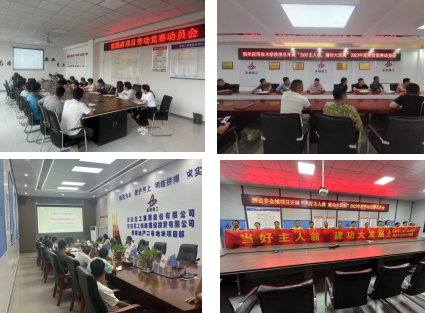 中国4688美高梅集团(股份)有限公司-官方网站