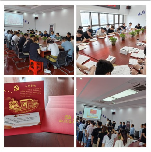 中国4688美高梅集团(股份)有限公司-官方网站