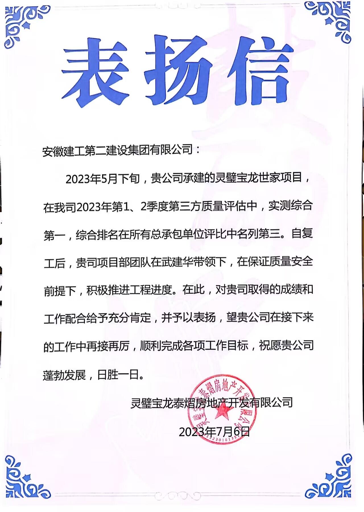 中国4688美高梅集团(股份)有限公司-官方网站
