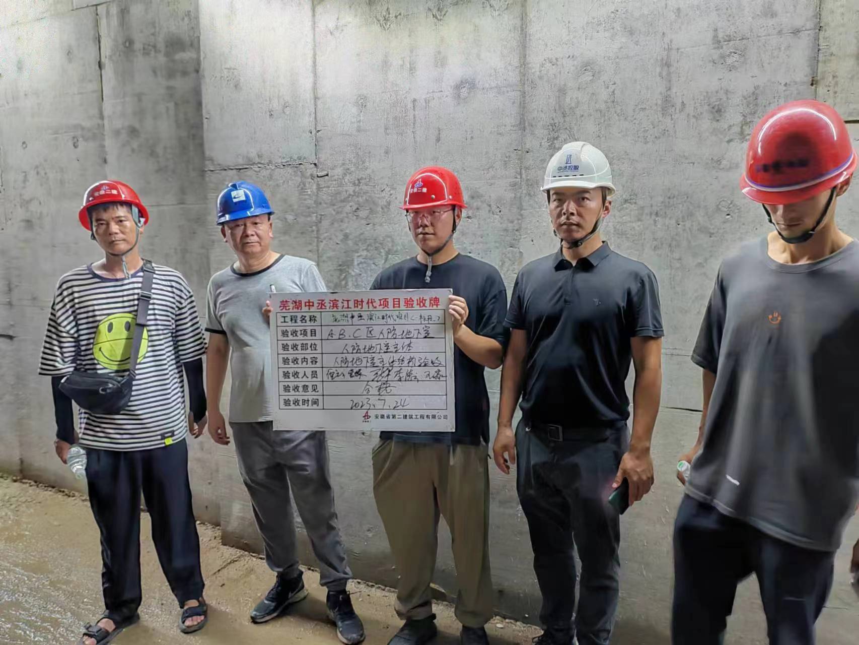 中国4688美高梅集团(股份)有限公司-官方网站