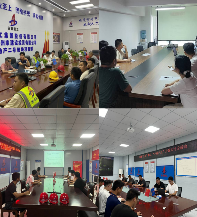 中国4688美高梅集团(股份)有限公司-官方网站