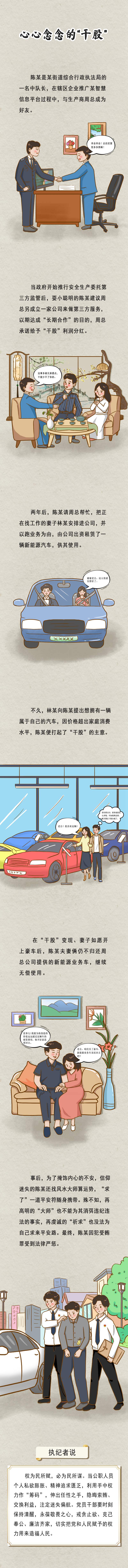 中国4688美高梅集团(股份)有限公司-官方网站
