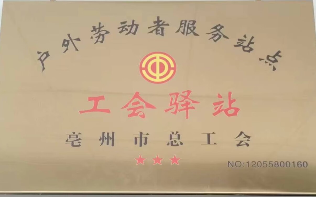 中国4688美高梅集团(股份)有限公司-官方网站