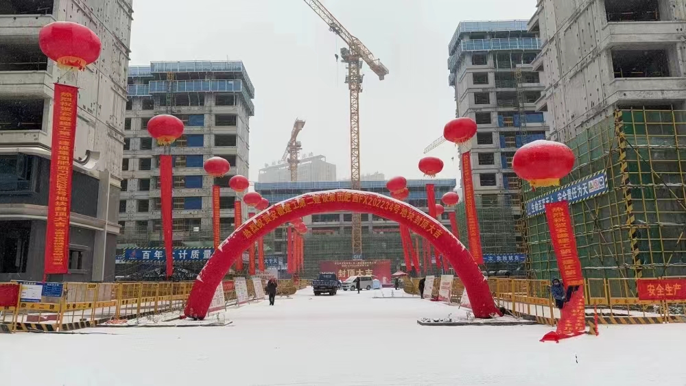 中国4688美高梅集团(股份)有限公司-官方网站
