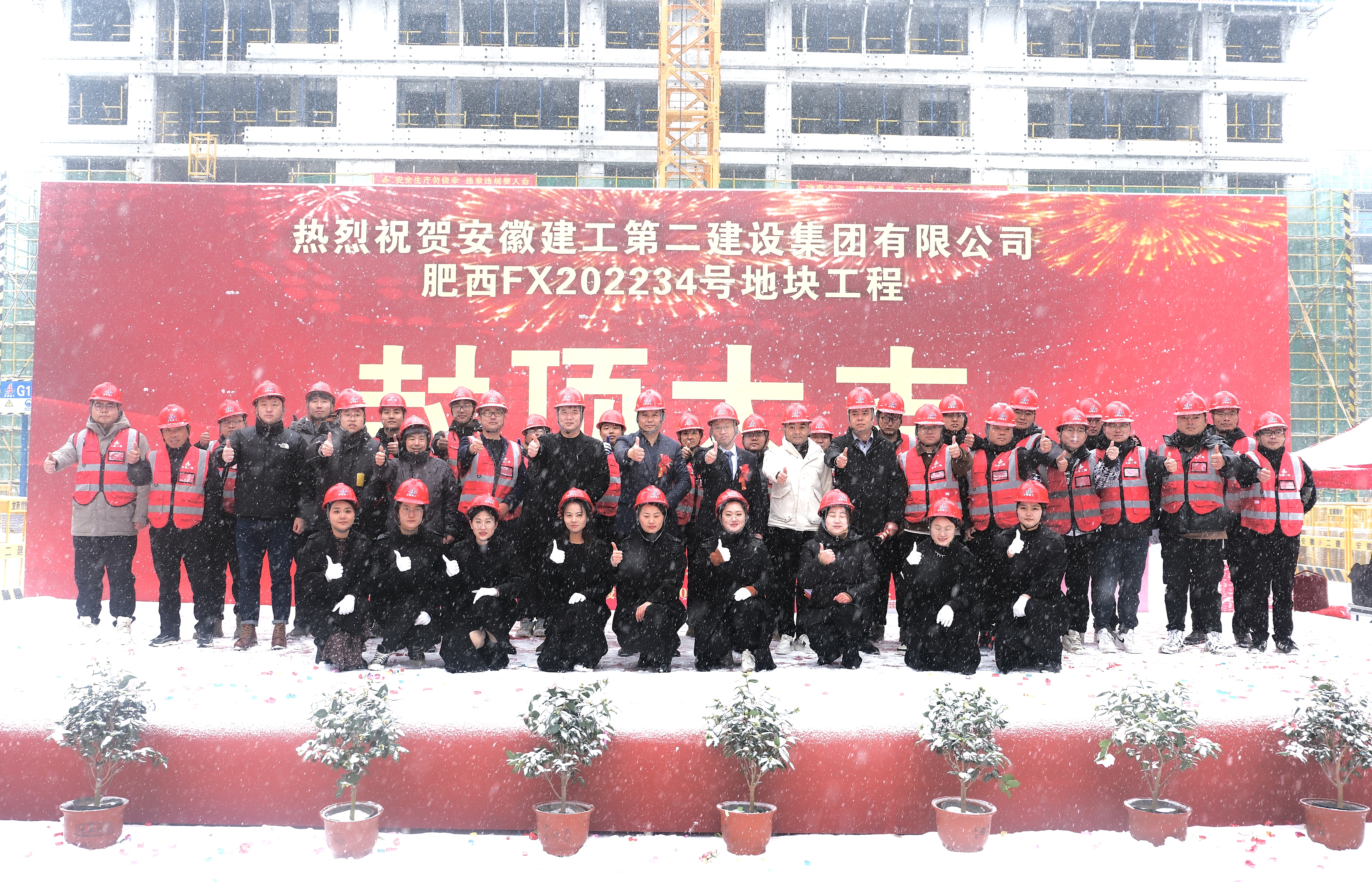 中国4688美高梅集团(股份)有限公司-官方网站