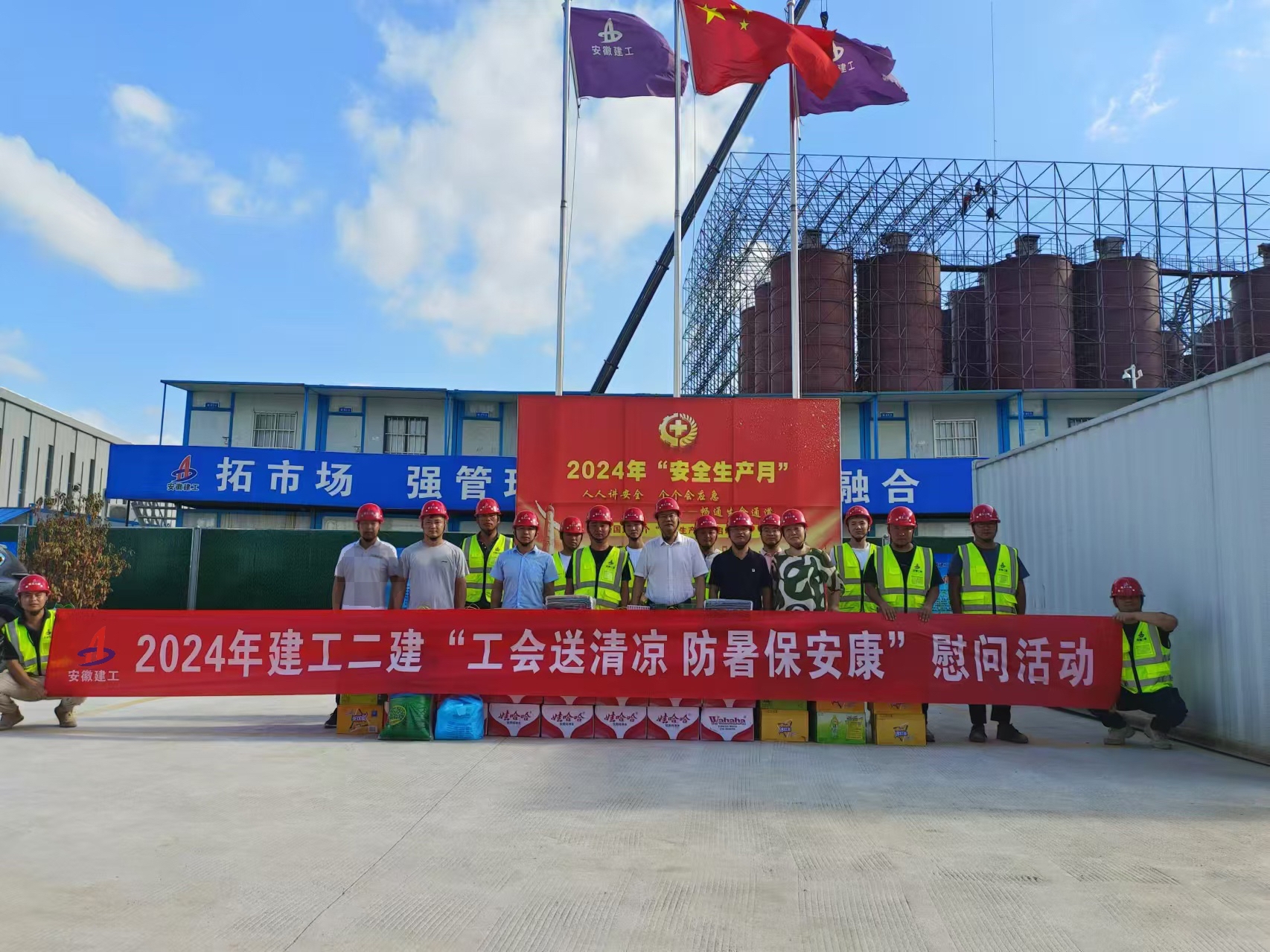 中国4688美高梅集团(股份)有限公司-官方网站