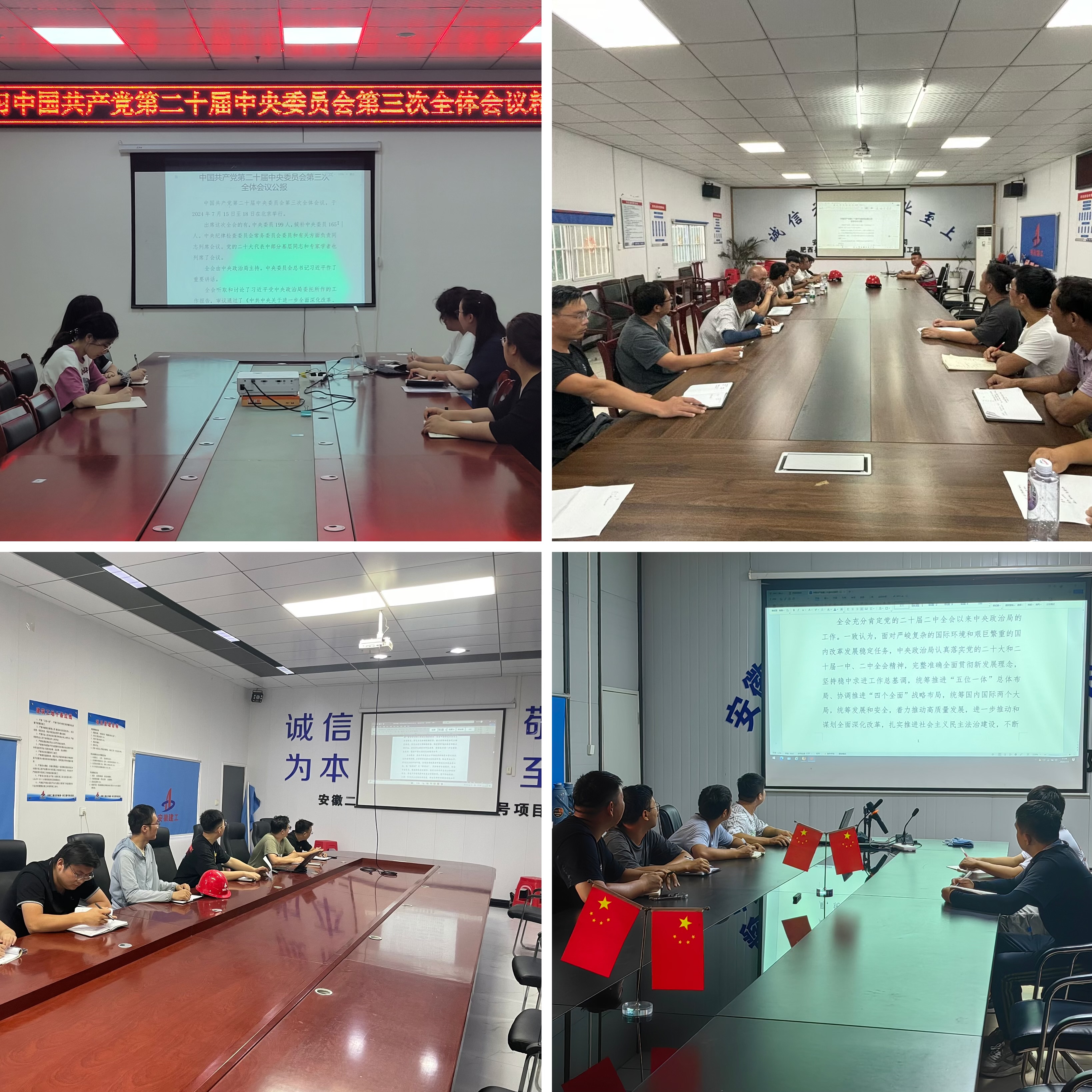 中国4688美高梅集团(股份)有限公司-官方网站