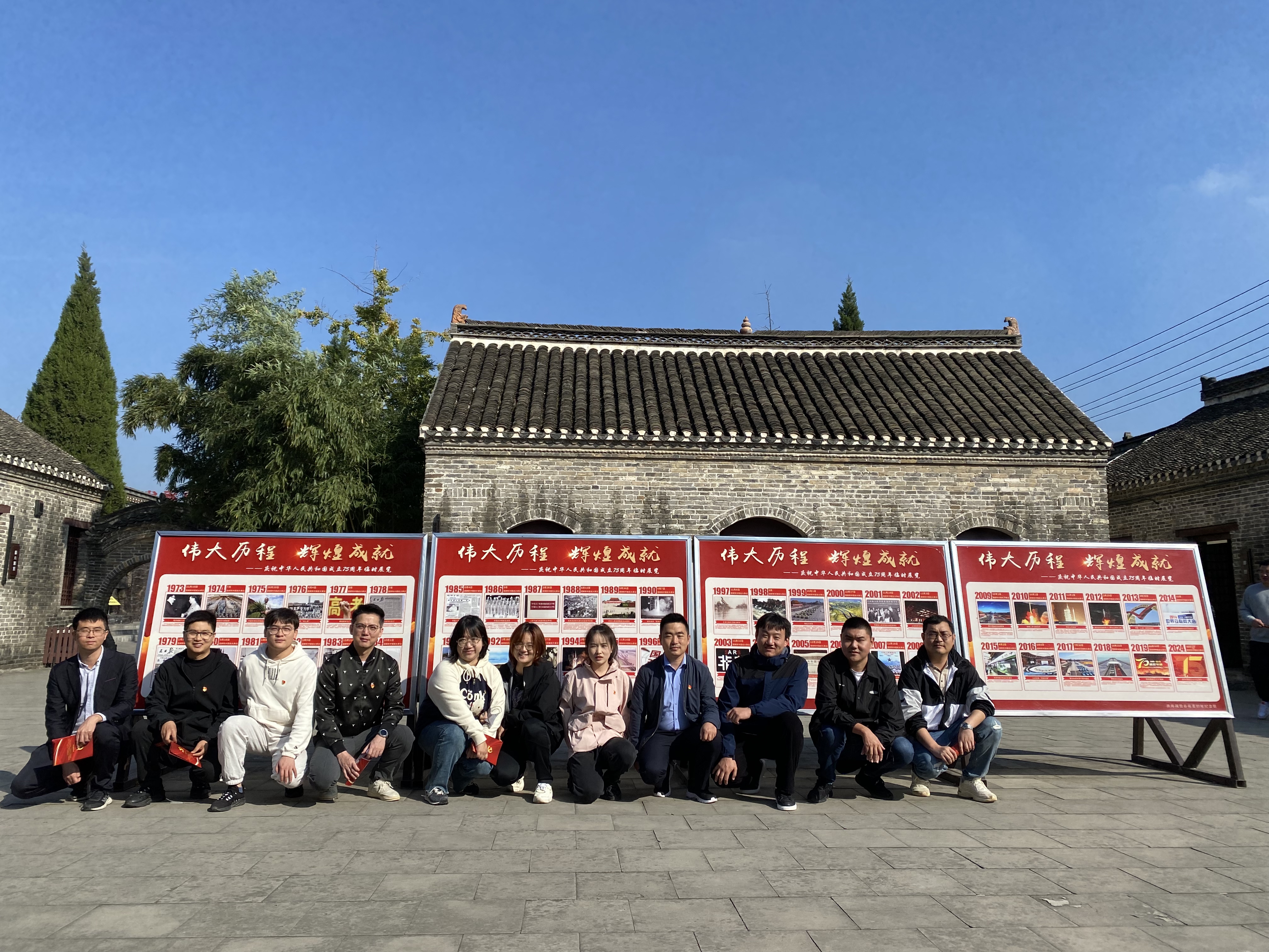 中国4688美高梅集团(股份)有限公司-官方网站