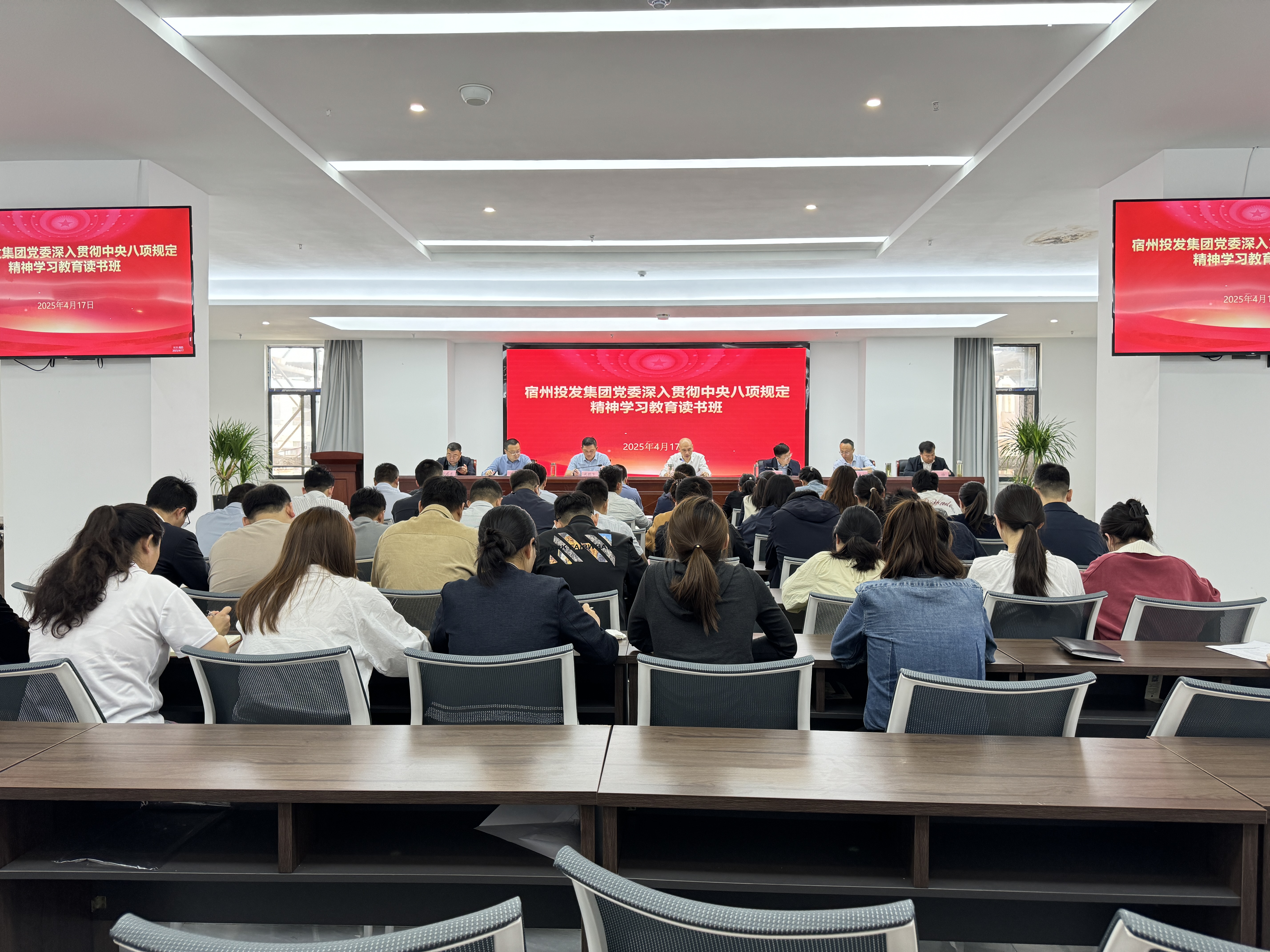 中国4688美高梅集团(股份)有限公司-官方网站