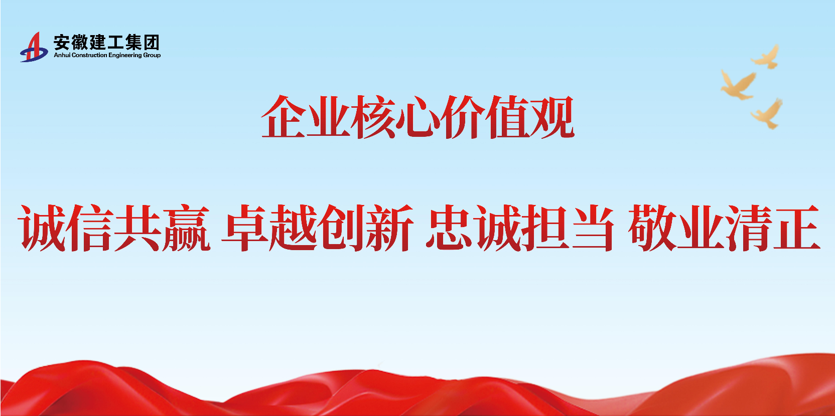 中国4688美高梅集团(股份)有限公司-官方网站